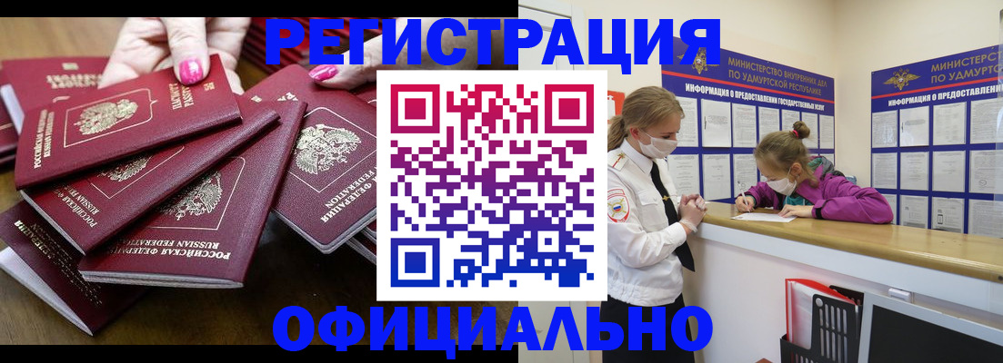 пропишу в квартире в Фурманове