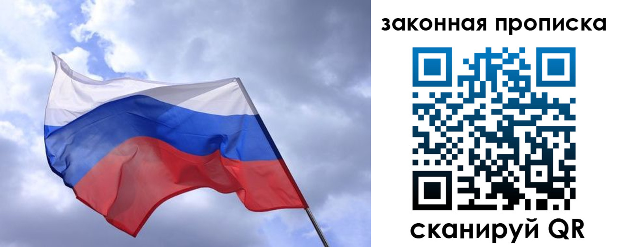 временная регистрация собственник в Фурманове