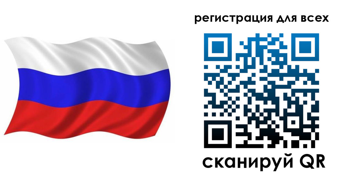 временная регистрация купить в Фурманове