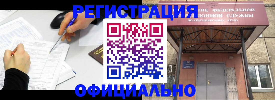 форма 3 в Фурманове